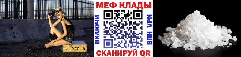 Какие есть наркотики Агидель Метадон  КОКАИН  блэк спрут маркетплейс  ГАШИШ  Меф мяу мяу 