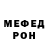 МЕТАДОН мёд Enesh Atayewa