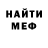 Альфа ПВП Crystall Stepan Mandryk