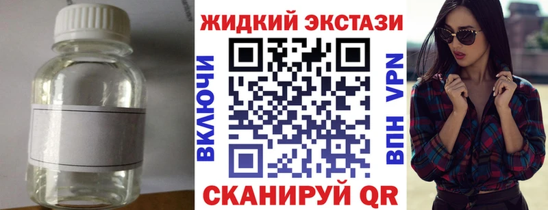 БУТИРАТ вода  где продают   Агидель 