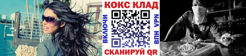 Кокаин 97%  Агидель 