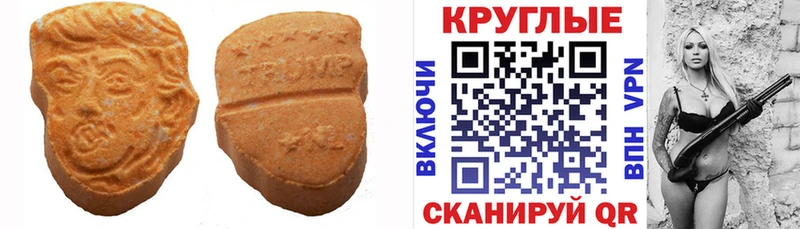 Ecstasy TESLA  сайты даркнета наркотические препараты  Агидель 