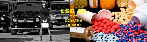 кокаин премиум Абинск