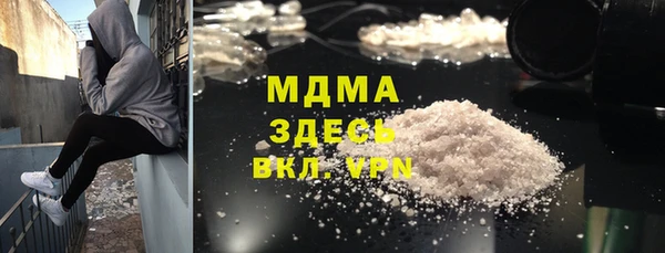 MESCALINE Переславль-Залесский