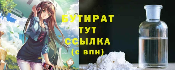 кокаин премиум Абинск