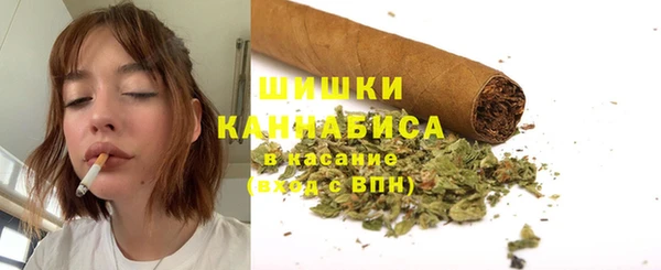 MDMA Абаза