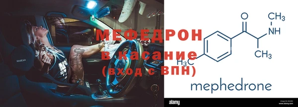 MESCALINE Переславль-Залесский