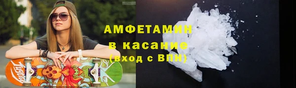 кокаин премиум Абинск