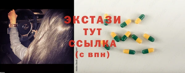 кокаин премиум Абинск