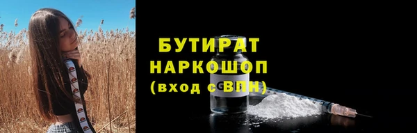 MDMA Абаза