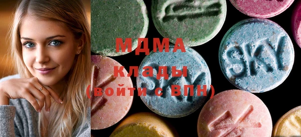 MDMA Абаза