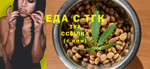 MDMA Абаза