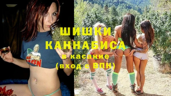 MDMA Абаза