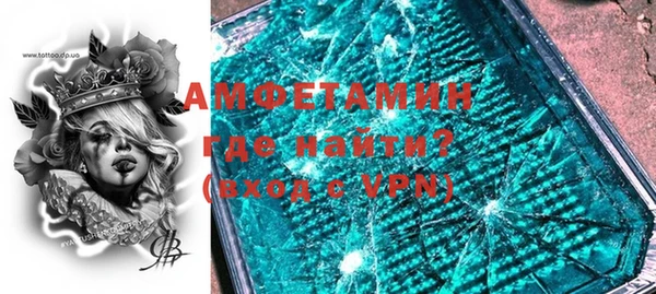 MDMA Абаза