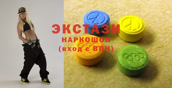 MDMA Абаза