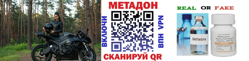 МЕТАДОН мёд Агидель