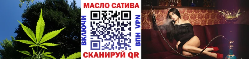 где продают   Агидель  ТГК вейп с тгк 
